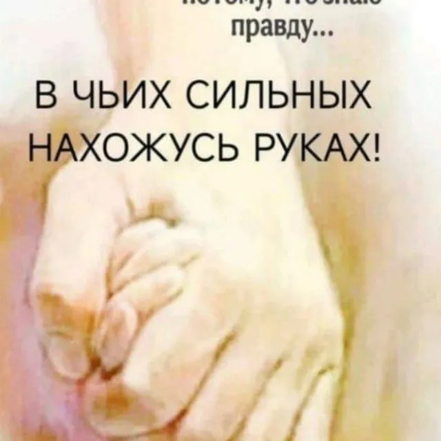 Жанна Голубева